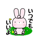 しばうさ2（個別スタンプ：13）