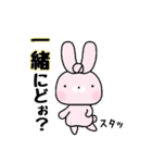 しばうさ2（個別スタンプ：15）