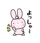 しばうさ2（個別スタンプ：16）