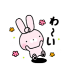 しばうさ2（個別スタンプ：17）