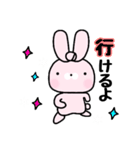 しばうさ2（個別スタンプ：18）