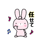 しばうさ2（個別スタンプ：19）
