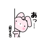 しばうさ2（個別スタンプ：28）