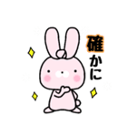 しばうさ2（個別スタンプ：31）
