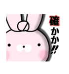しばうさ2（個別スタンプ：32）