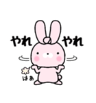 しばうさ2（個別スタンプ：36）