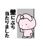 しばうさ2（個別スタンプ：37）
