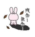 しばうさ2（個別スタンプ：38）