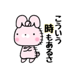 しばうさ2（個別スタンプ：39）