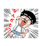 面白い子供 第2弾（個別スタンプ：5）