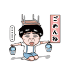面白い子供 第2弾（個別スタンプ：12）