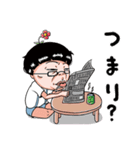 面白い子供 第2弾（個別スタンプ：15）