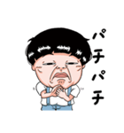面白い子供 第2弾（個別スタンプ：16）