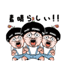 面白い子供 第2弾（個別スタンプ：17）