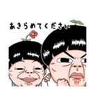 面白い子供 第2弾（個別スタンプ：19）