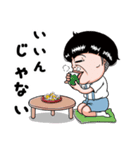 面白い子供 第2弾（個別スタンプ：21）