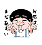 面白い子供 第2弾（個別スタンプ：24）