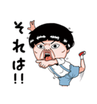 面白い子供 第2弾（個別スタンプ：25）
