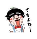 面白い子供 第2弾（個別スタンプ：26）