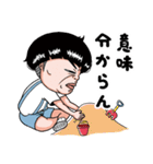 面白い子供 第2弾（個別スタンプ：27）