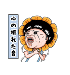 面白い子供 第2弾（個別スタンプ：28）