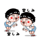 面白い子供 第2弾（個別スタンプ：30）