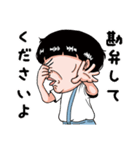 面白い子供 第2弾（個別スタンプ：32）