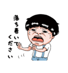 面白い子供 第2弾（個別スタンプ：33）
