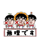 面白い子供 第2弾（個別スタンプ：36）
