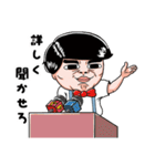 面白い子供 第2弾（個別スタンプ：39）