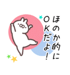 ほのか専用名前スタンプ（個別スタンプ：1）