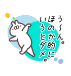 ほのか専用名前スタンプ（個別スタンプ：10）