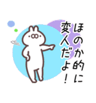 ほのか専用名前スタンプ（個別スタンプ：16）