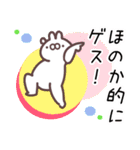 ほのか専用名前スタンプ（個別スタンプ：21）