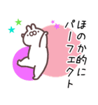 ほのか専用名前スタンプ（個別スタンプ：28）