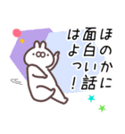 ほのか専用名前スタンプ（個別スタンプ：38）