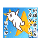 ほのか専用名前スタンプ（個別スタンプ：39）