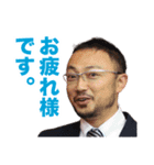 HIROSHI 2017（個別スタンプ：2）