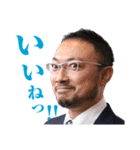 HIROSHI 2017（個別スタンプ：4）