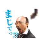 HIROSHI 2017（個別スタンプ：14）