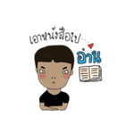 Mr. Profile and friends（個別スタンプ：8）