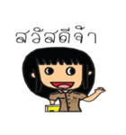 Student Sine（個別スタンプ：1）
