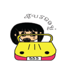 Student Sine（個別スタンプ：4）
