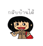 Student Sine（個別スタンプ：7）