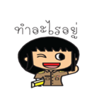 Student Sine（個別スタンプ：9）