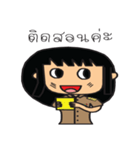 Student Sine（個別スタンプ：10）