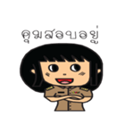 Student Sine（個別スタンプ：16）