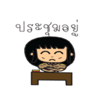 Student Sine（個別スタンプ：17）