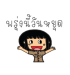 Student Sine（個別スタンプ：18）