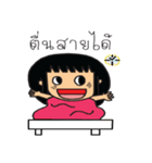 Student Sine（個別スタンプ：19）